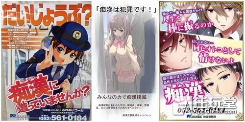 痴汉电车2下载地址大全,哪里能下载到?