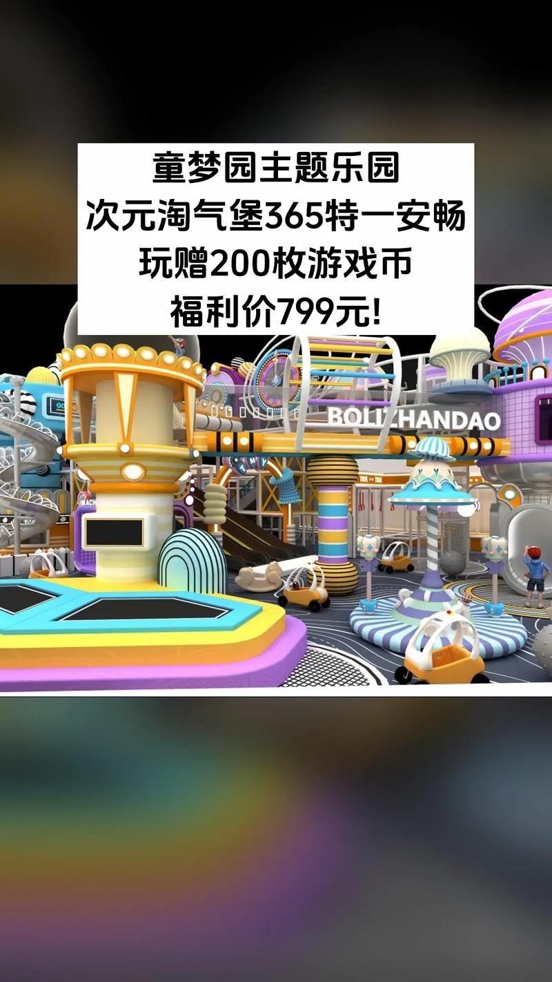 淘气屋官方网站:优质童装,价格实惠,值得信赖的品牌