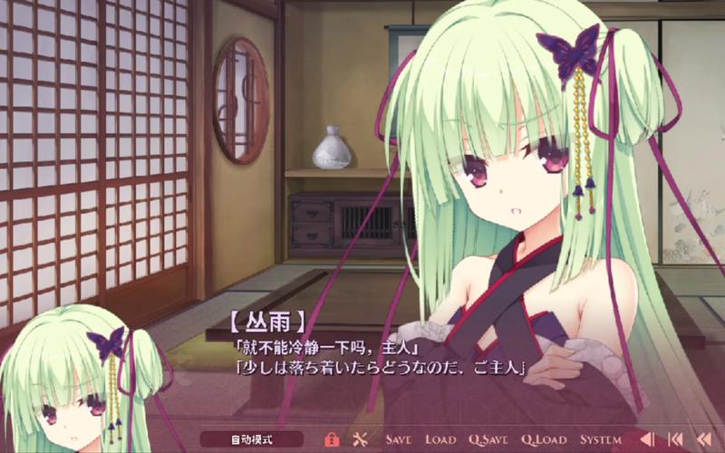 想玩千恋万花最新版?告诉你版本号和下载方式