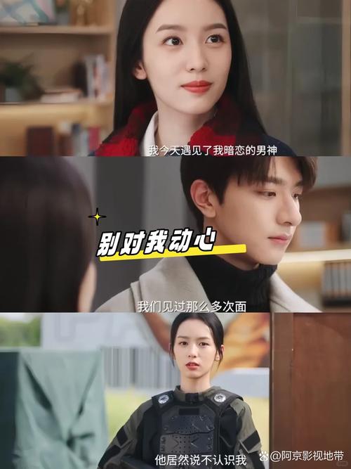 她和他的游戏,我的爱情,该如何面对?