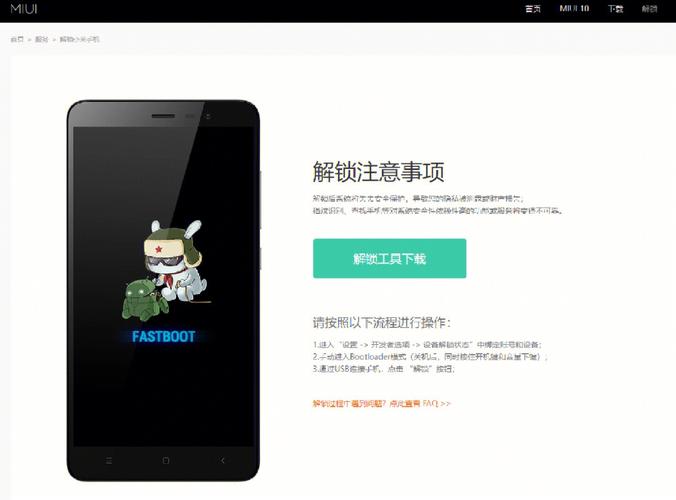 微小的我安卓下载安装教程：小白也能快速上手