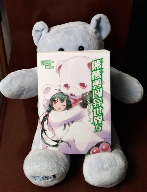 勇闯异世界游戏介绍：精彩剧情，挑战无限可能！