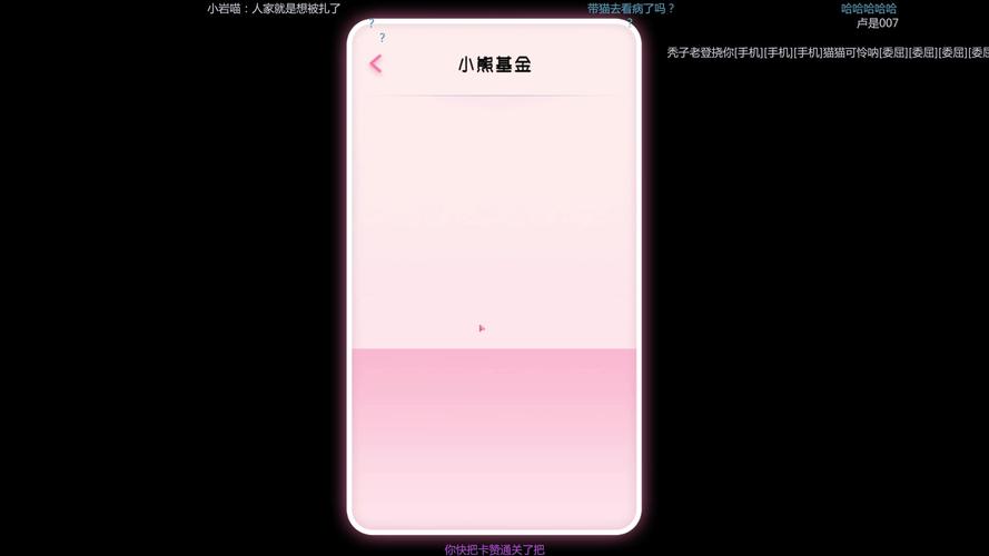 重生了我还要谈恋爱?最新版下载地址及游戏介绍