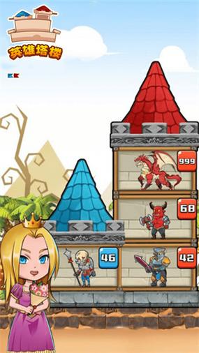 还在刷塔？勇士游戏下载方法及其他精彩内容