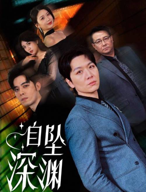 在救赎与深渊之间内有海阁：下载安装及游戏玩法