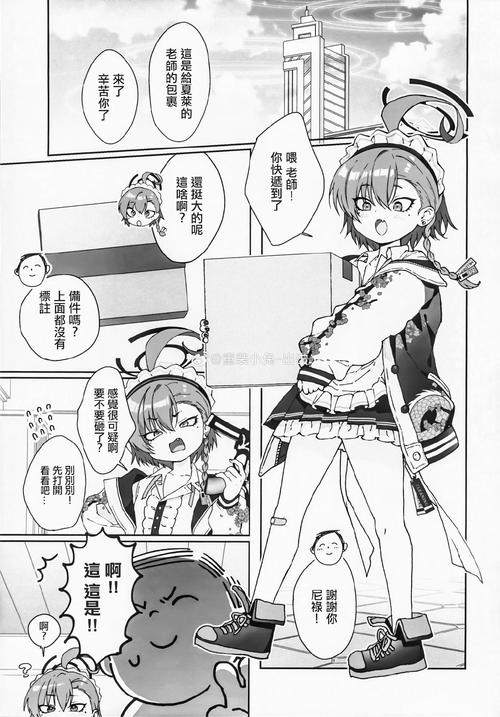 弟弟的游戏喜好：康乃馨俱乐部是否适合他？