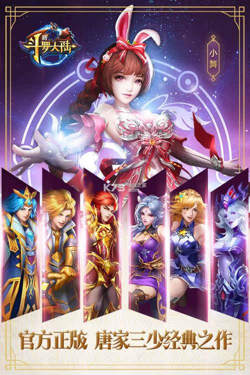 下载惑星游侠官方正式版最新版：体验完整游戏内容