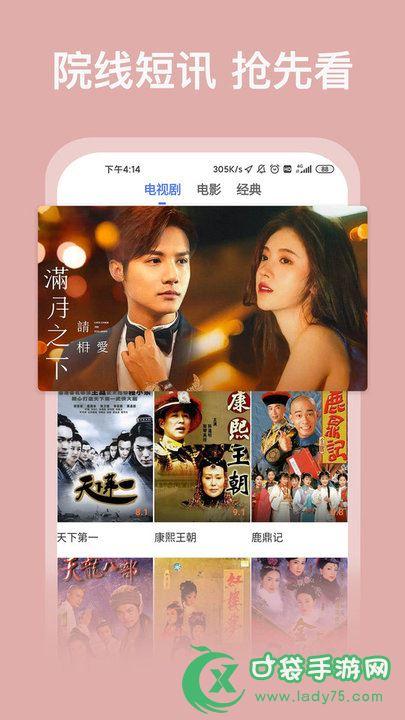 热辣可爱紫罗兰手游下载地址大全，总有一款适合你