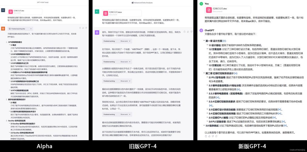 玩转ETO女孩子的美妙生活：不同版本功能对比分析