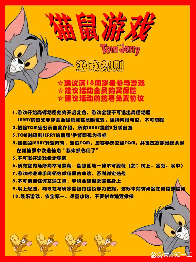 野猫游戏大盘点：适合你弟弟玩的几款猫猫游戏