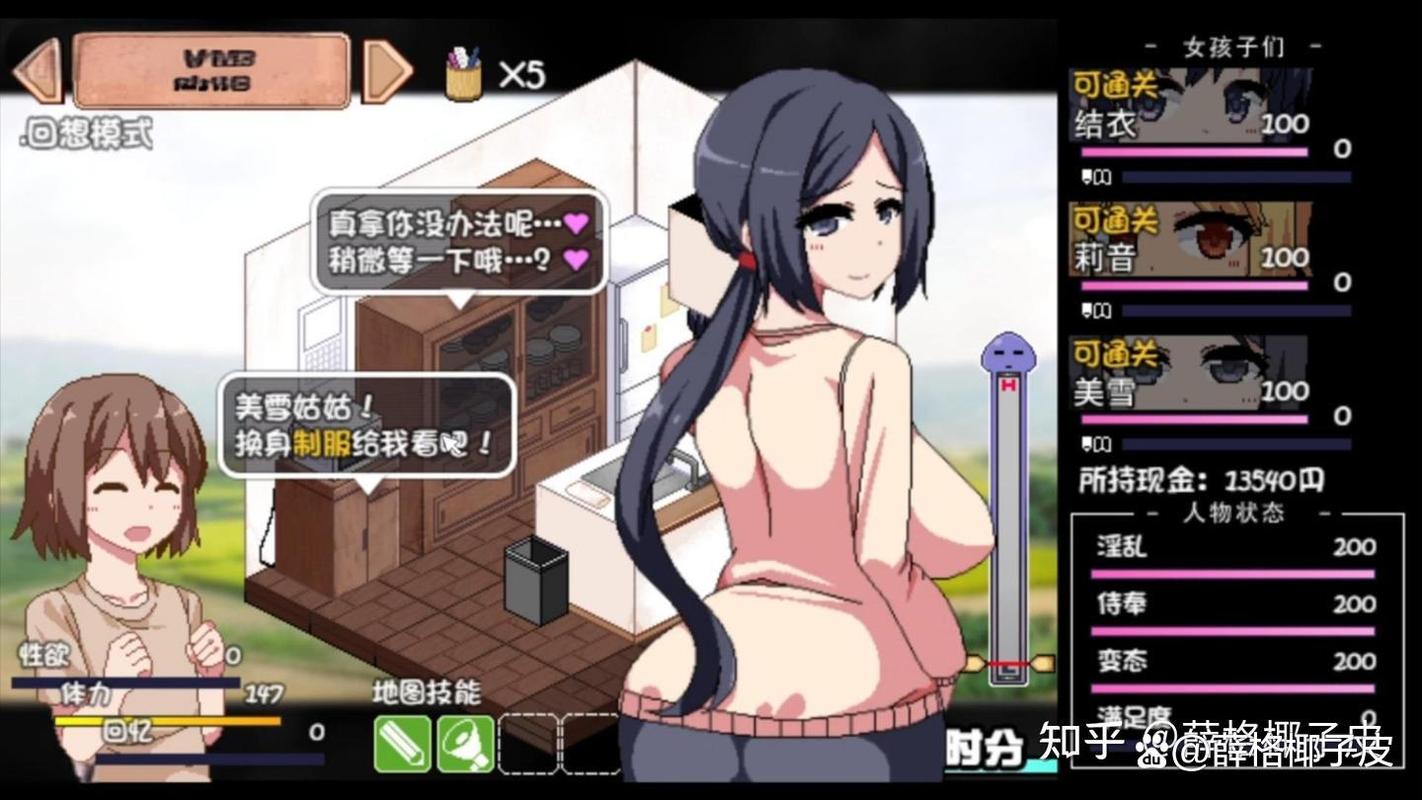 想玩冬日狂想曲绅士游戏？这里有你想要的！