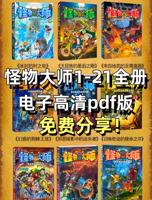 想知道你弟弟喜欢什么游戏？怪物黑市了解一下