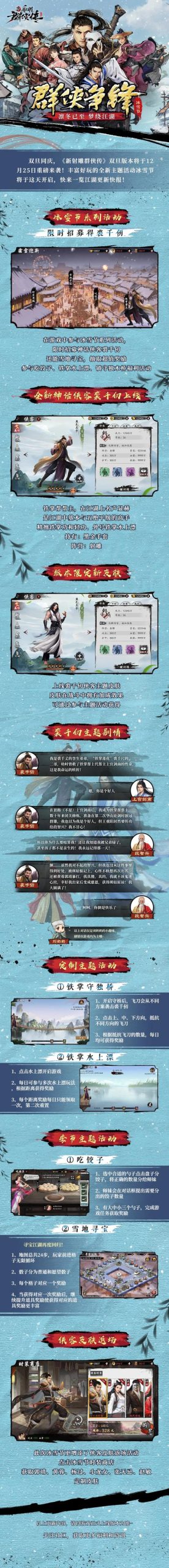 安卓居家派对汉化版：精彩剧情等你解锁