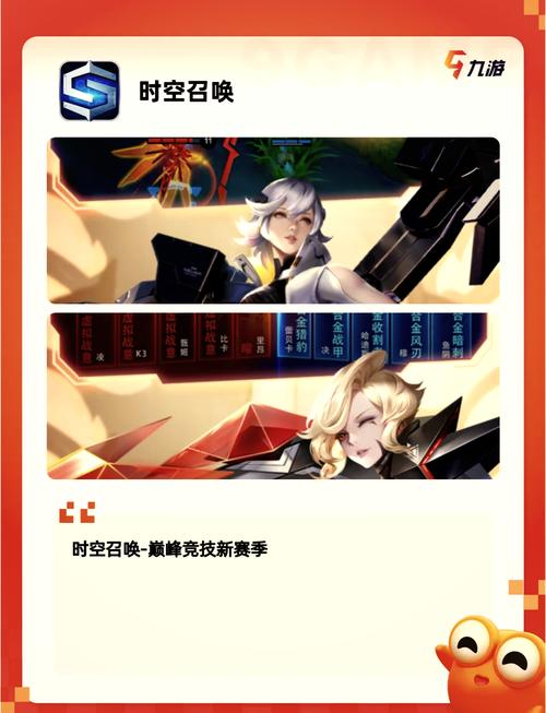 王者荣耀游戏介绍：5V5峡谷对决，和朋友一起开黑上分！