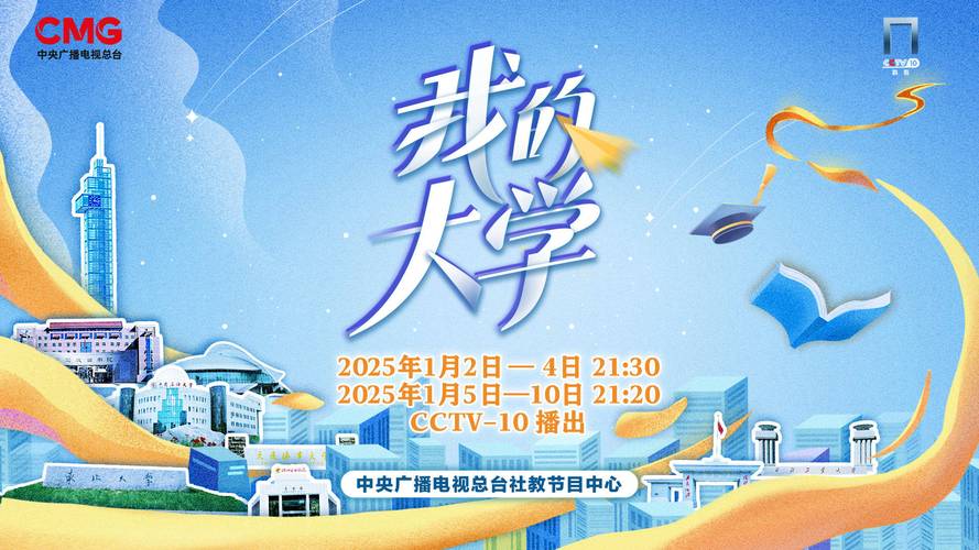 我的大学生活S3官网：玩家评价及游戏版本选择指南