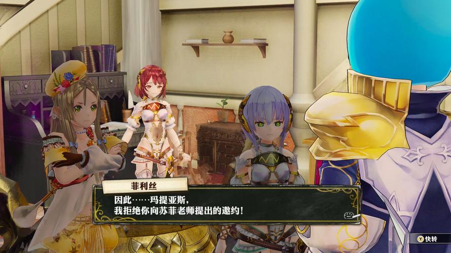 炼金幻想汉化版下载地址：日系RPG等你体验