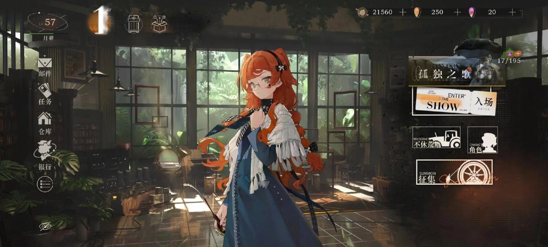 厚颜无耻的十四行诗游戏官网:体验不一样的文字冒险之旅