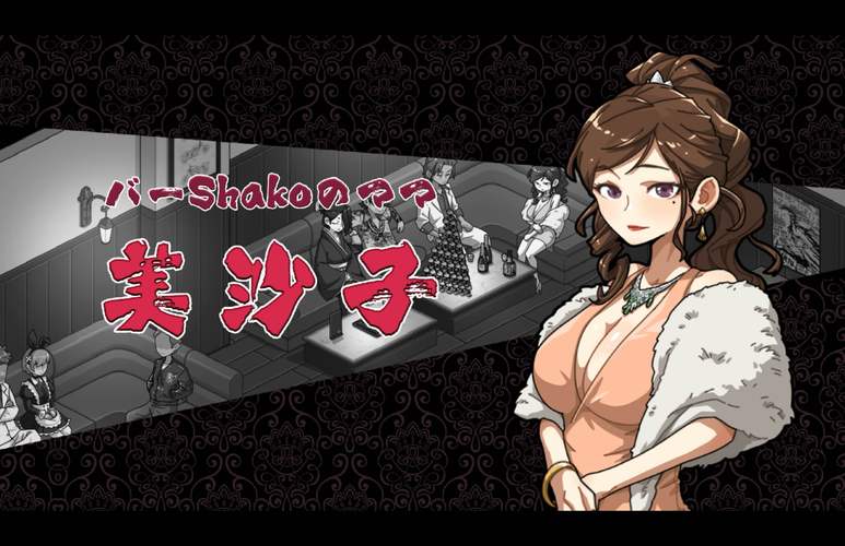 古式按摩店汉化版:最新版本更新内容一览