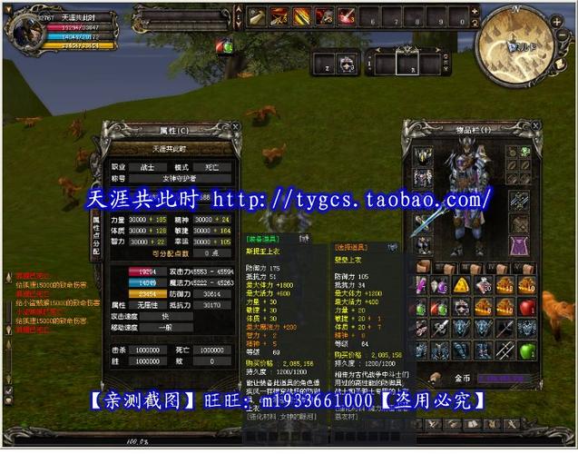 爱欲之都官方正式版下载最新版：免除后顾之忧，正版游戏下载平台