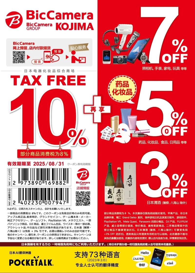 白嫖券最新版本下载:免费领取优惠券,省钱购物必备!