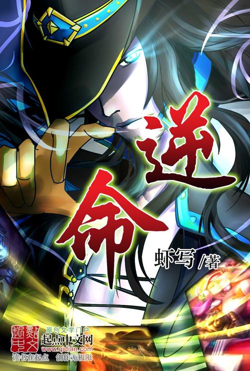 想玩逆命？下载官方正式版最新版吧！