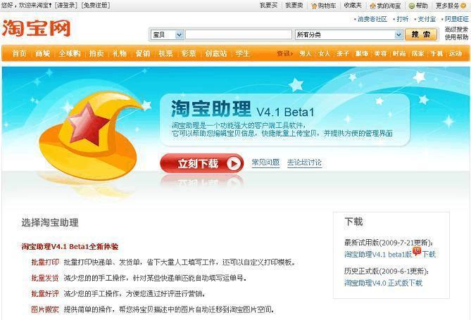 忠臣的末路如何下载？安卓/电脑版下载教程详解