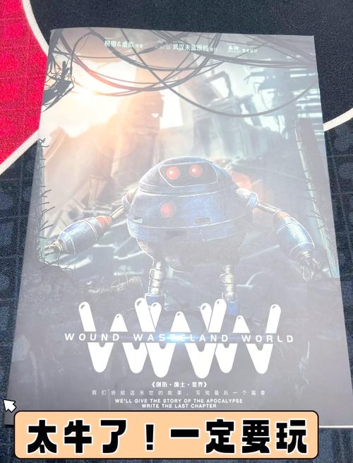 想玩末世余生？官网带你进入废土世界