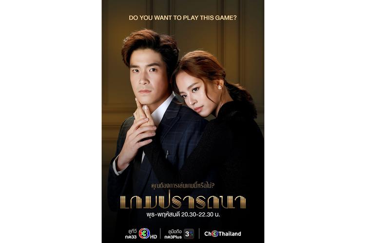 欲望的抉择游戏下载：即刻下载，开启你的欲望抉择之旅