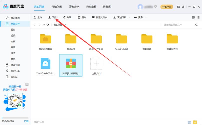 忠臣的末路如何下载？安卓/电脑版下载教程详解
