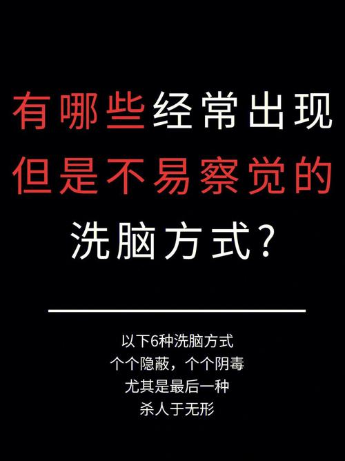 警惕！女士官洗脑视频下载渠道及风险！