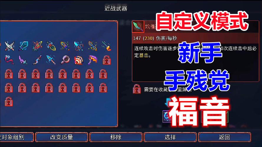 重生了还要我谈恋爱游戏攻略:全剧情路线解锁技巧