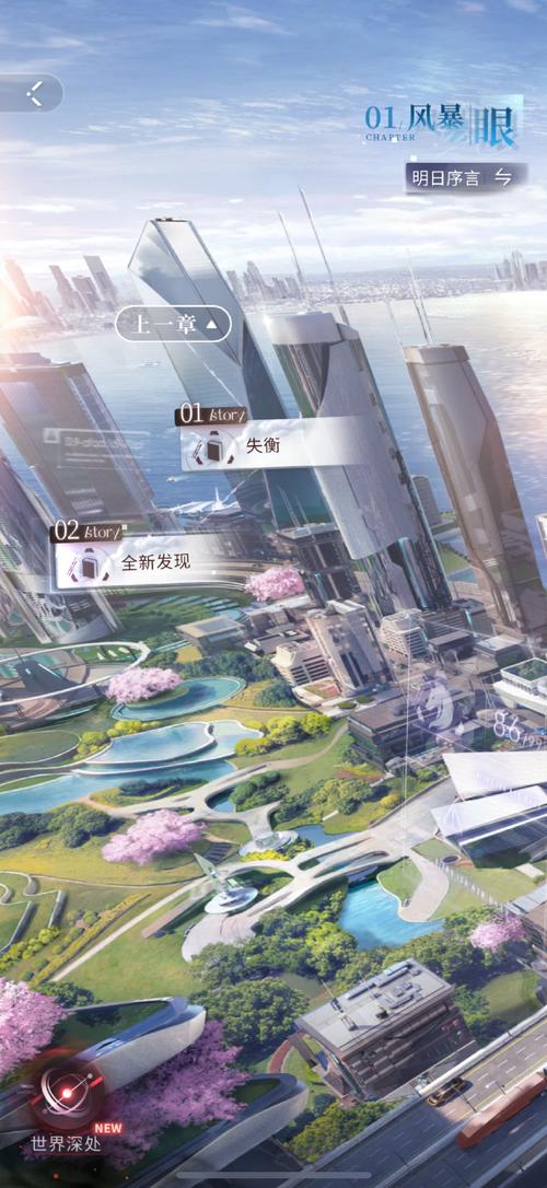 成名之路V0.1最新版本下载地址：开启你的星途