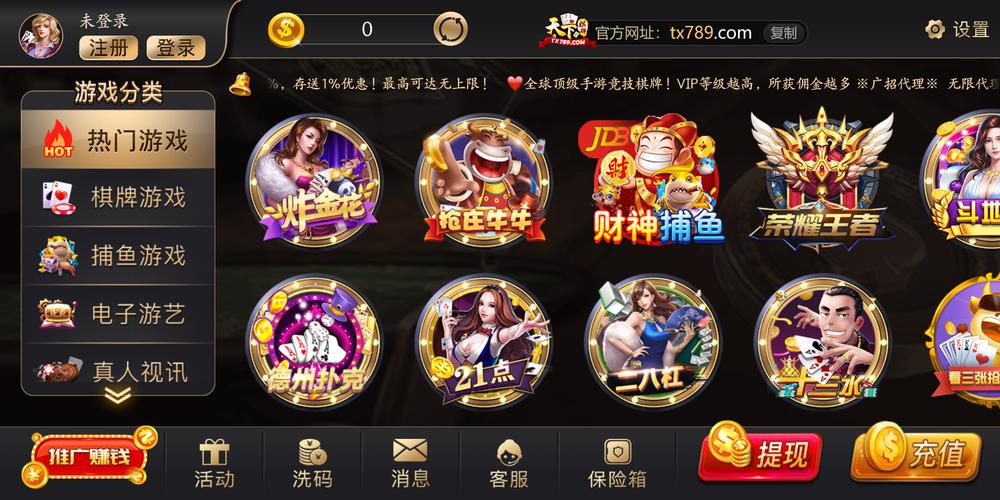 按摩沙龙大亨版本大全:下载所有版本畅玩!