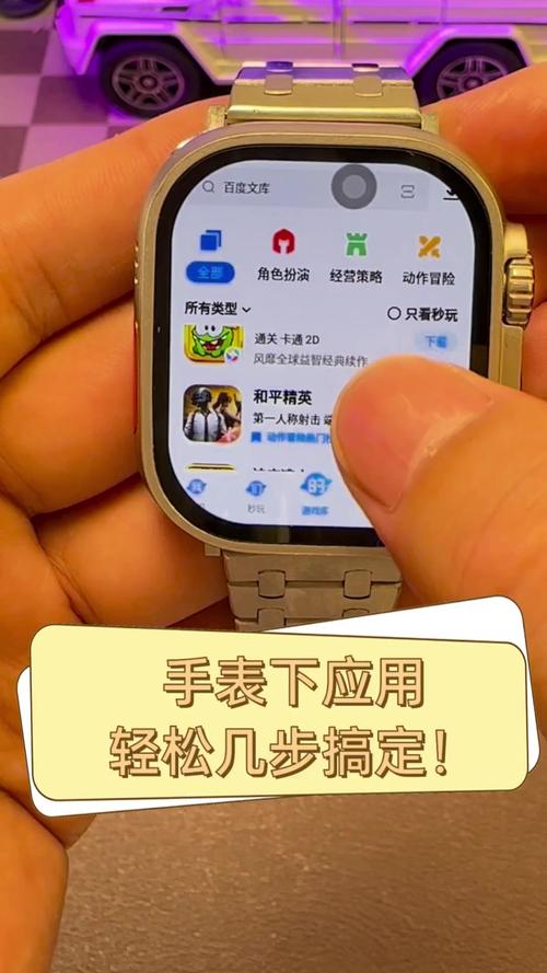 轻松下载我们的家，几步搞定！