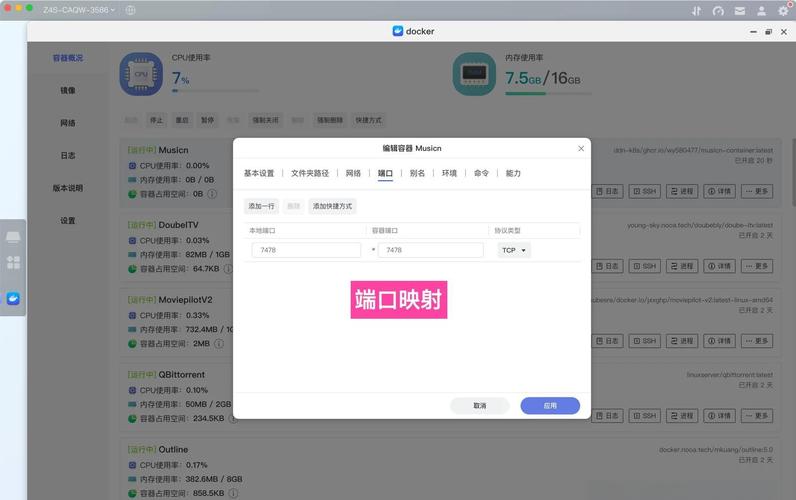 想下载SOB？教你快速安全下载SOB的技巧