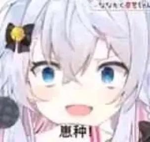 好玩到爆的绝顶神乐，你弟弟绝对会喜欢