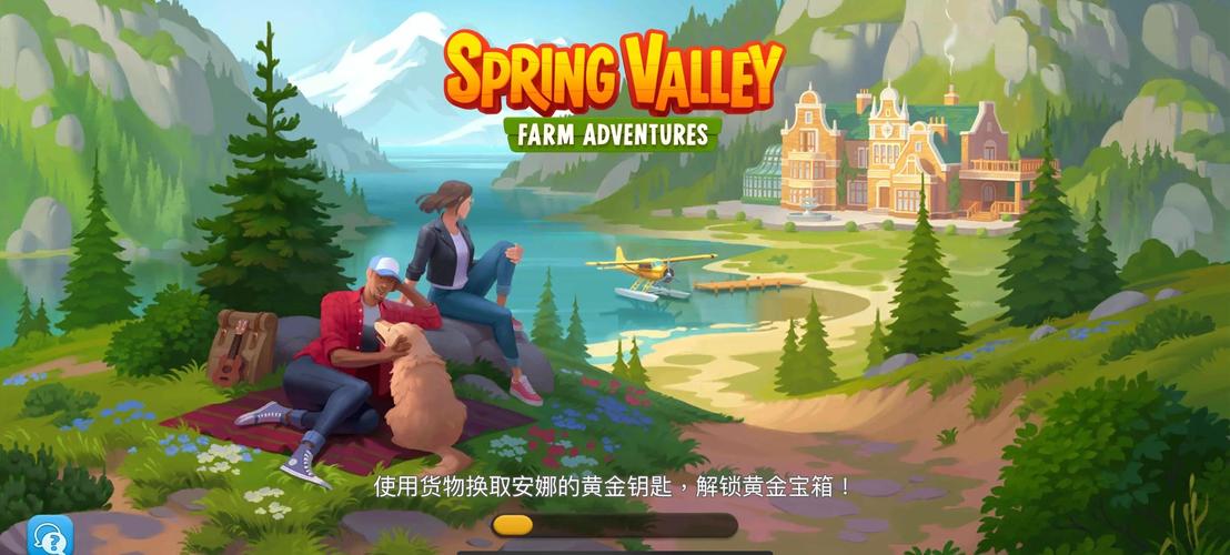 暑假必玩：乡村生活的快乐游戏，体验田园乐趣