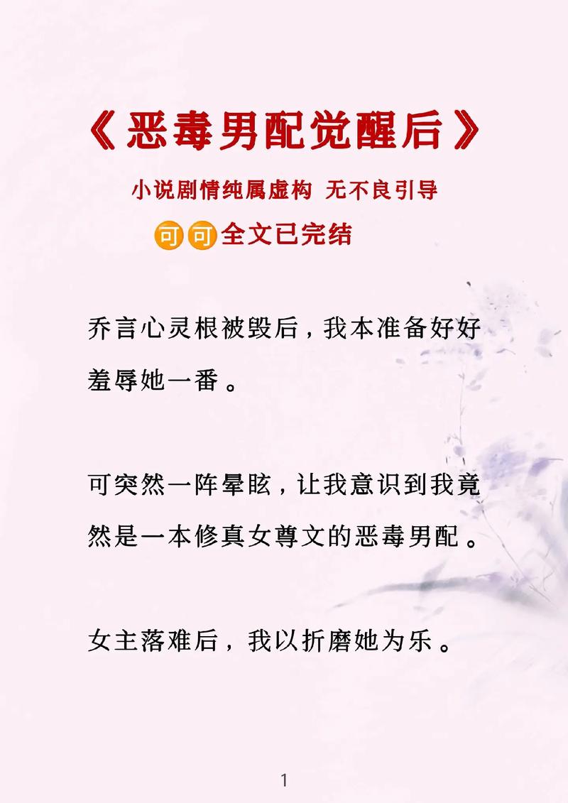 安全可靠的在救赎与深渊之间下载渠道推荐,远离病毒