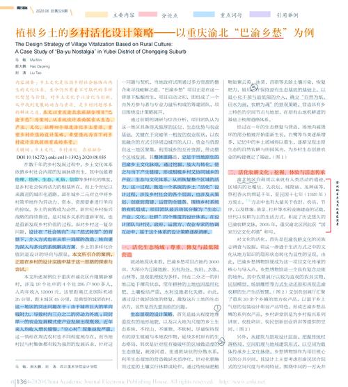 乡间性活最新案例分析：农村性观念的转变