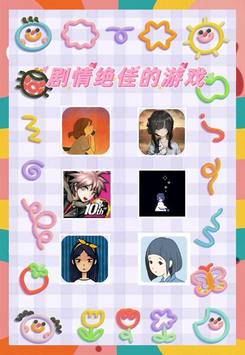 心脏问题游戏介绍：带你体验感人至深的剧情故事