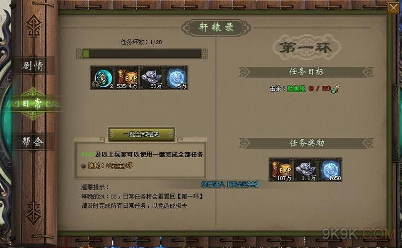 乳神家之馆官网：完整游戏攻略和隐藏剧情，助你轻松通关游戏