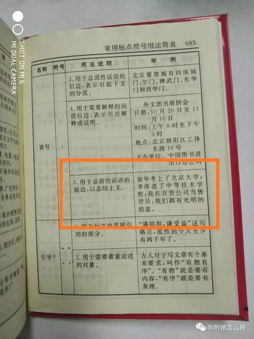 我的大学生活S3最新剧情详解及玩法攻略