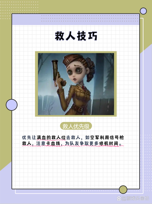 吸血鬼大厦游戏，你弟弟沉迷其中？看看第五人格大神怎么玩！