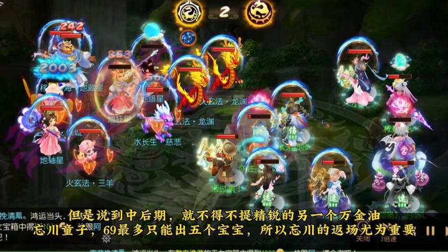 九点开张杨过游戏：手游推荐及玩法攻略