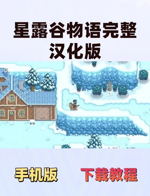 瑟瑟谷物语下载教程：几步轻松搞定游戏下载