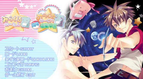 如何下载我的幸福人生1.0安卓汉化完整版？