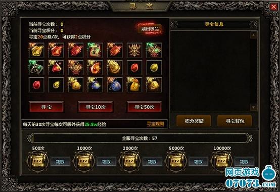 奥克伍德魔法学校游戏官网:下载地址及游戏玩法全攻略