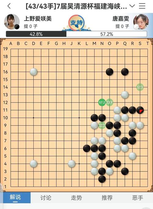 最新DANGO安卓下载:体验精彩围棋对决