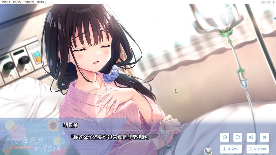 如何下载痴情哥哥与病弱妹妹的乡间生活游戏?