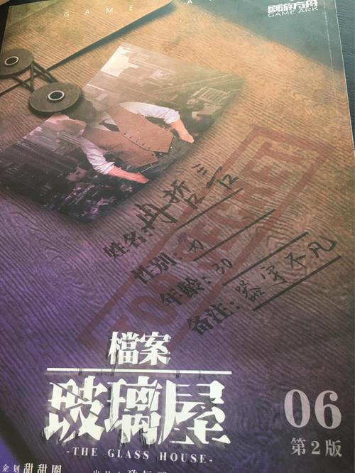 寡妇的偏远客栈最新一期:悬疑不断,真相即将浮出水面!